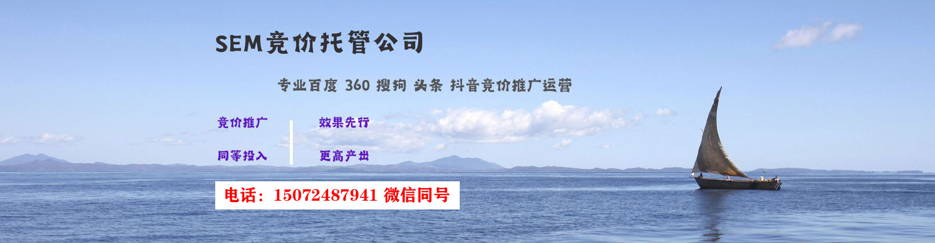 梅河口如何百度推广