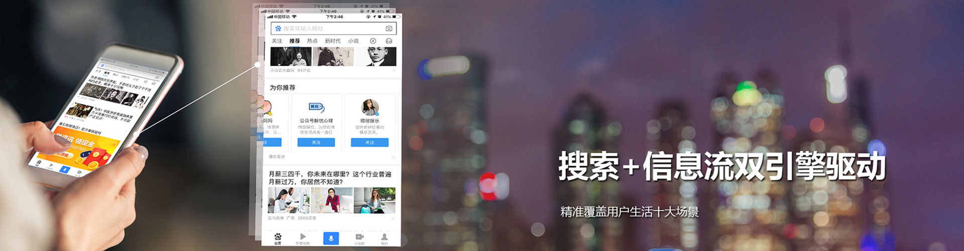 梅河口百度推广竞价