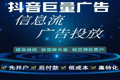 百度推广的广告投放策略案例